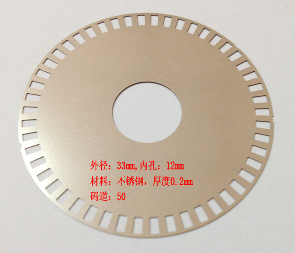 蝕刻碼盤(pán)