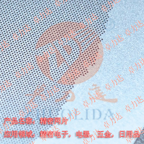 80目過(guò)濾網(wǎng)
